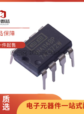 INA114AP INA114BP 封装DIP-8 精密仪表放大器芯片 全新原装正品