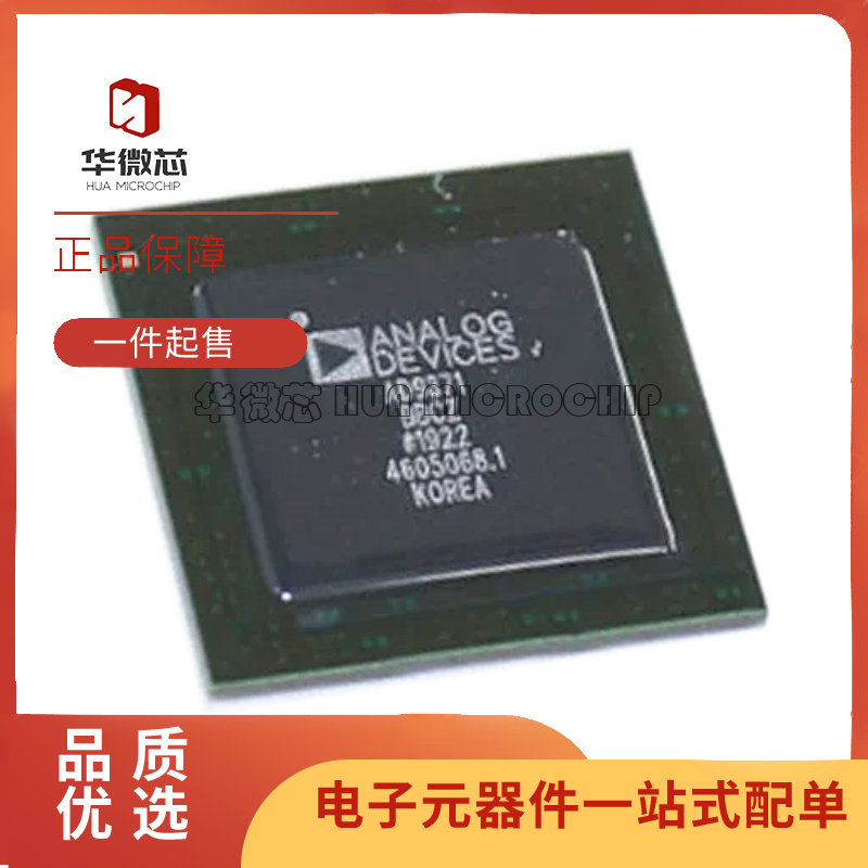 ADI射频收发器芯片全新原装正品