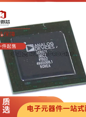 AD9371BBCZ CSPBGA-196 6.144Gbps 1A 射频收发器芯片 原装正品