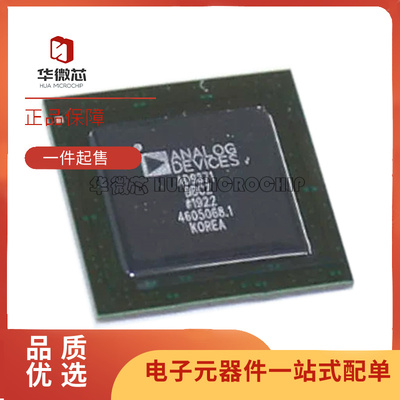ADI射频收发器芯片全新原装正品