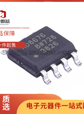 AD8676BRZ-REEL7 封装SOIC-8贴片 运算放大器芯片 全新原装正品