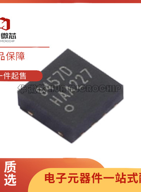 TLE8457DLE 丝印8457D 贴片TDSON-8 收发器芯片 全新原装