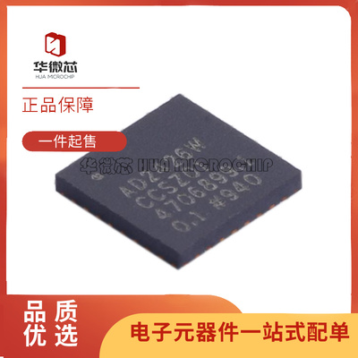 ADI音频接口芯片全新原装正品