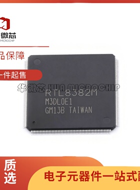 全新正品 RTL8382M-VB-CG RTL8382M- LQFP216封装 以太网收发器