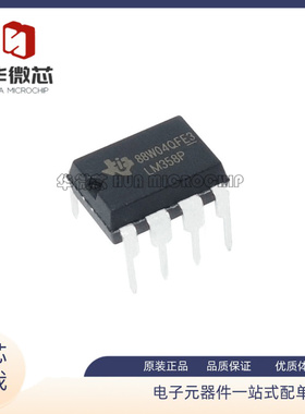 LM258DR LM358DR D M MX DT DR2G芯片LM358P N 贴片/直插全新原装