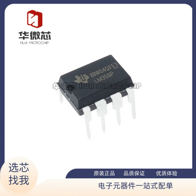 TI电子元器件全新原装正品