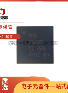 TPS53830RWZR丝印TPS53830 VQFN-35封装 转换器电源芯片 原装正品