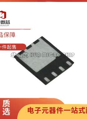 IRFH6200TRPBF 6200 PQFN5X6 电池充放电开关芯片 原装正品