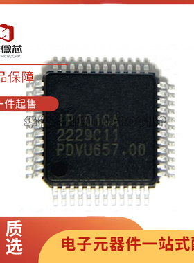 IP101GA IP101 LQFP-48封装贴片 以太网芯片 全新原装正品