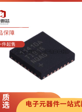 MAX11410ATI+T TQFN-28封装 模数转换芯片ADC 全新原装正品