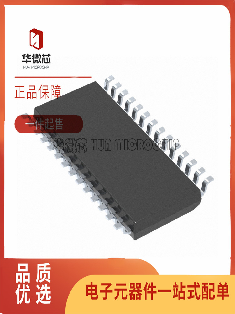 ST功率电子开关芯片全新原装正品