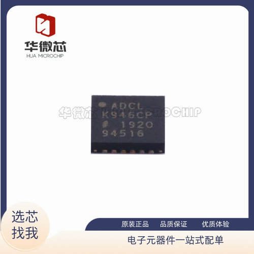 ADI电子元器件全新原装正品