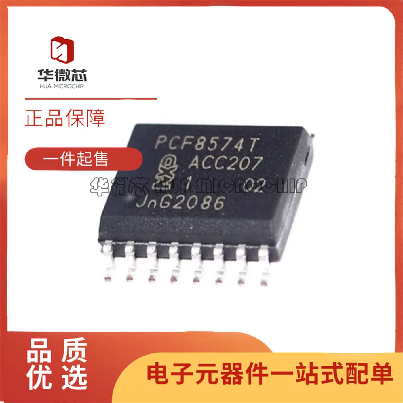PCF8574AT PCF8574AP PCF8574P 数摸转换器扩展器 全新原装正品