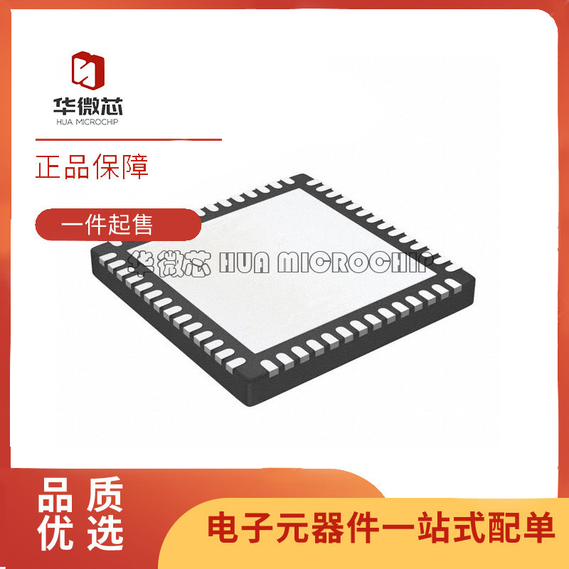 全新进口 ADRF6850BCPZ ADRF6850 LFCSP-56 射频调制器IC芯片