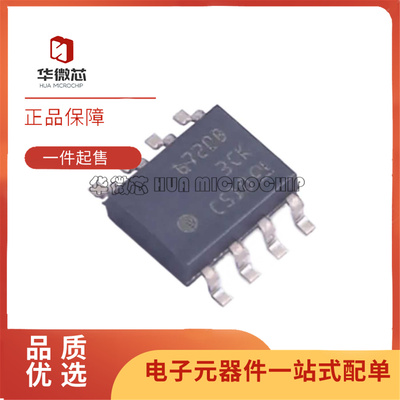 华微芯数字隔离器芯片ISO6720