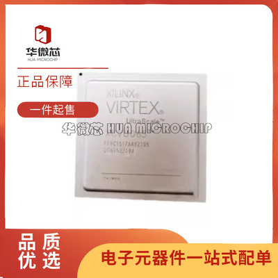 XILINX电子元器件芯片原装正品