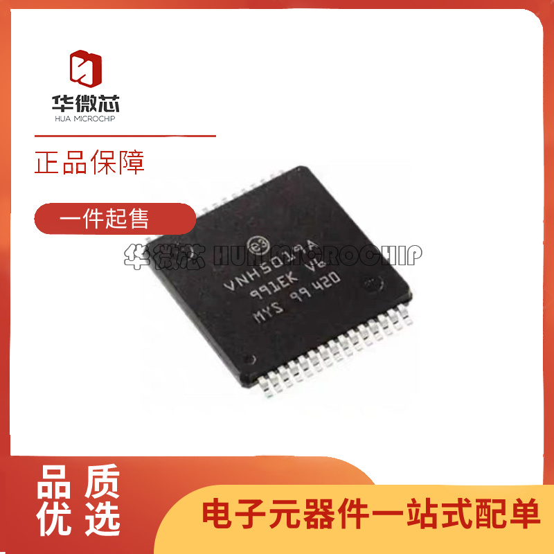 ST控制器芯片全新原装正品