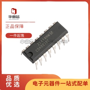 直插进口CD4027BE 4028BP 4029 4030 4040 4041 4042 4043 4044BE