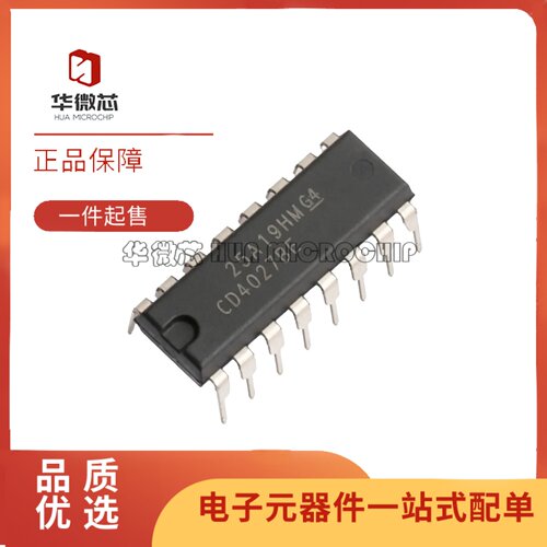 CD4027BE系列触发器芯片