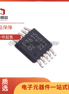 PCA9615DPZ MSOP10封装 信号缓冲器/中继器/分配器芯片 全新正品