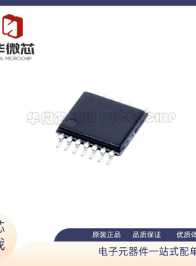 OPA4172IPWR OPA4172I 输出运算放大器 TSSOP14封装 全新原装正品