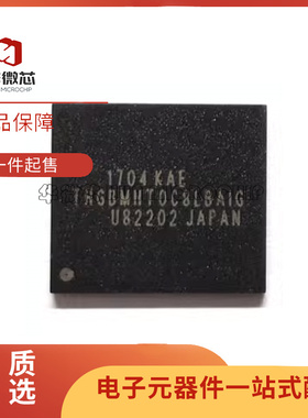 THGBMHT0C8LBAIG 128GB EMMC 硬盘字库芯片 全新原装正品