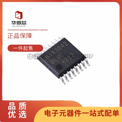 MAX3042BEUE全系列驱动器芯片