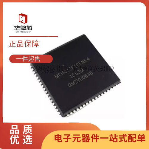 NXP微控制器芯片全新原装正品
