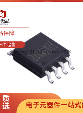 CS5513-BSZR 丝印 5513-BSZ SOP-8 模数转换芯片ADC 全新原装正品