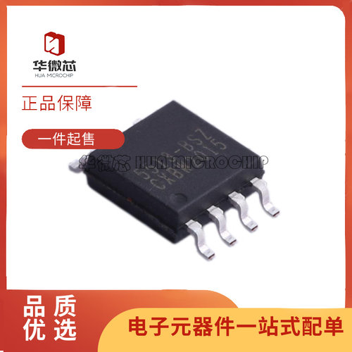 华微芯模数转换芯片ADC全新原