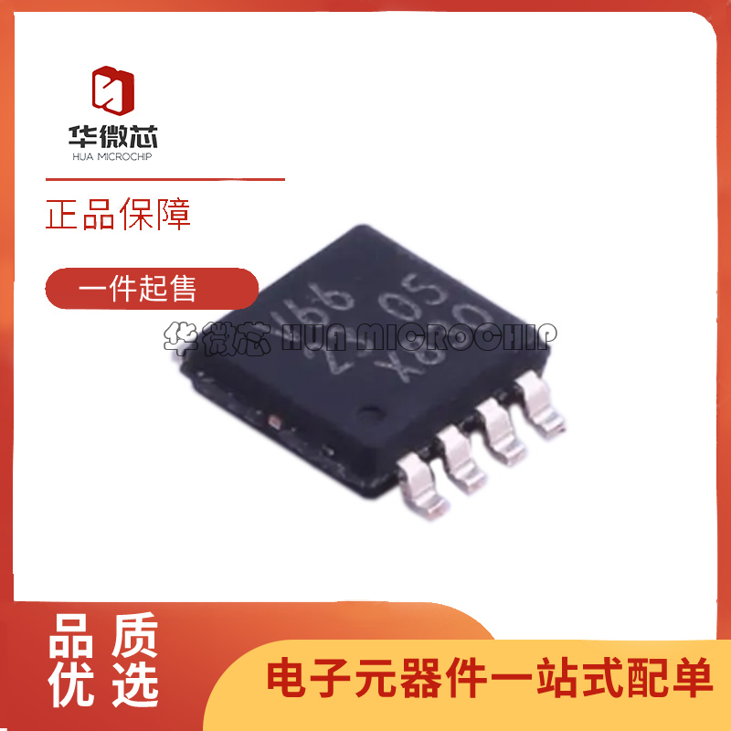 74LVC2G66DP,125 TSSOP-8封装 多路复用器芯片 全新正品