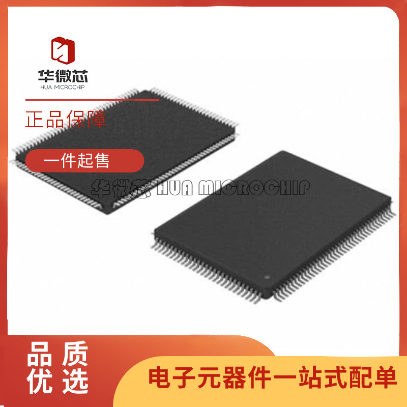 STR910FAW32X6 起订量：1 『IC MCU 32BIT 256KB FLASH