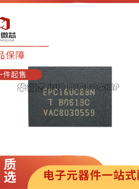 全新正品EPC16UC88N EPC16UI88N EPC16UC88 封装BGA88 配置存储器