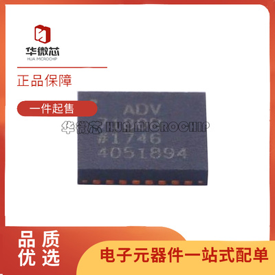 ADI视频处理芯片全新原装正品