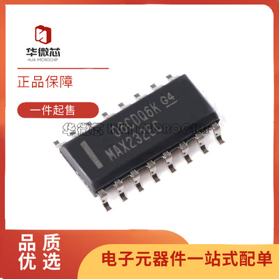 全新原装 MAX202 232 3232EESE ECSE DR IDR EIDR ECDR 贴片SOP16