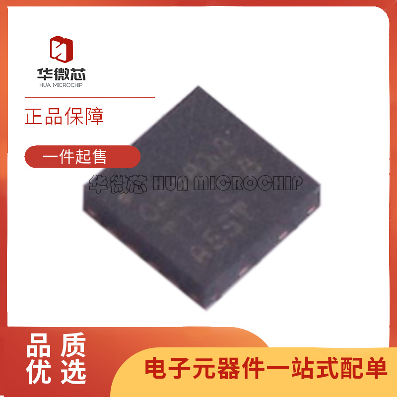 TI运算放大器芯片OPA818IDRGR