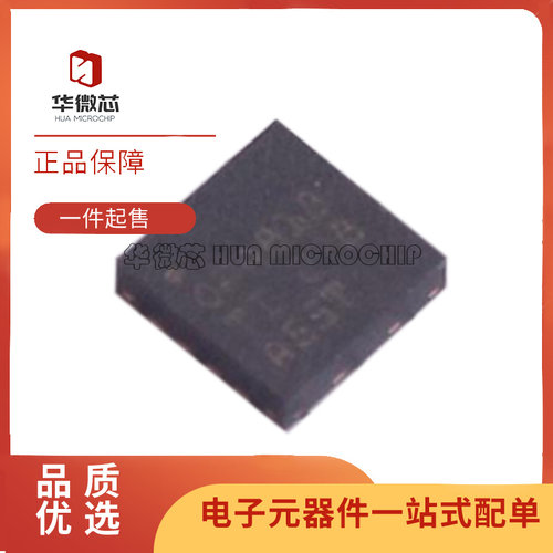TI运算放大器芯片OPA818IDRGR