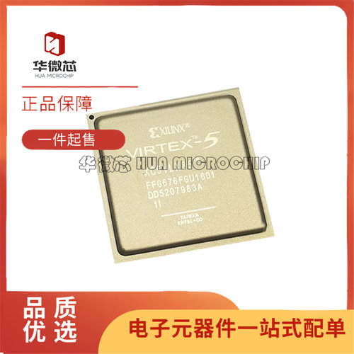 XC7K480T-2FFG1156I/C逻辑芯片