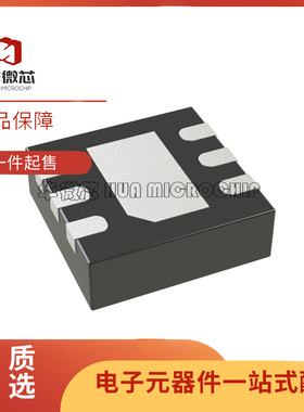 HMC546LP2E HMC546LP2ETR 射频开关芯片 QFN封装 全新原装正品