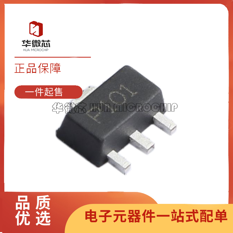 mini电子元器件芯片全新原装正品
