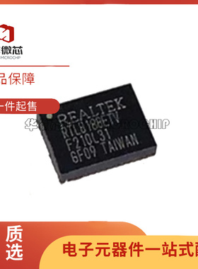 RTL8188EUS-VH-CG CUS-GR ETV CTV-VL 8153B-VB VC 8703BS QFN