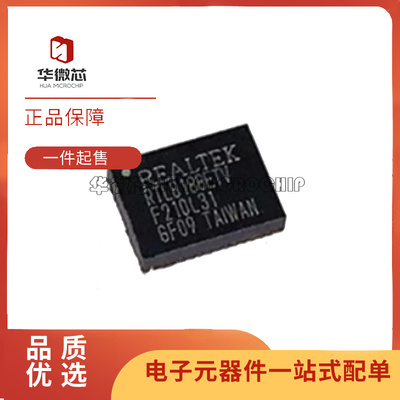 REALTEK电子元器件芯片原装正品