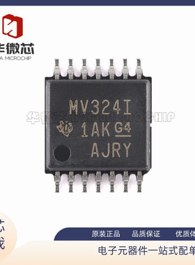 LMV324IPWR LMV324IPW MV324I 贴片TSSOP14 运算放大器 原装正品