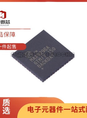 MAX9296AGTM MAX9296AGTM/V+T 封装QFN 丝印MAX9296 串行接口芯片