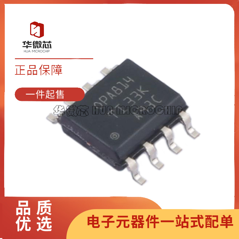 TI精密运放芯片全新原装正品