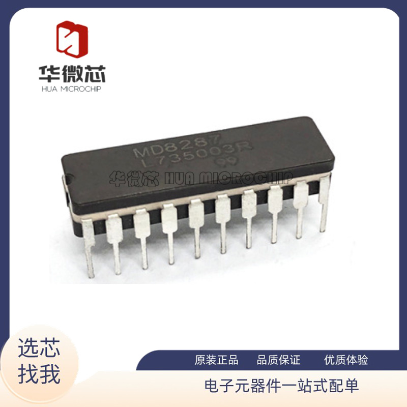 英特尔电子元器件全新原装正品