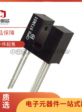 OPB973N51 TT/Optek 光电传感器OPB973T51 芯片IC 原装正品