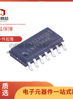全新正品 LMV934MAX LMV934MA 封装SOP-14  运算放大器芯片