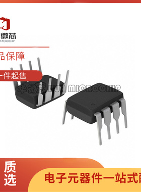 全新IL300-A/B/C/D/E/F/G 610A-2E 612A-2E 711 712T-2E 直插DIP8