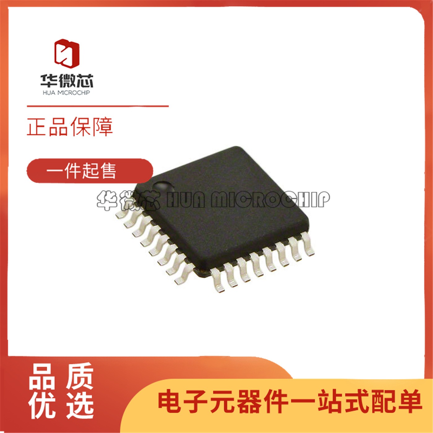 CDCLVP111MVFREP LQFP-32(7x7)封装 时钟缓冲器芯片 全新正品